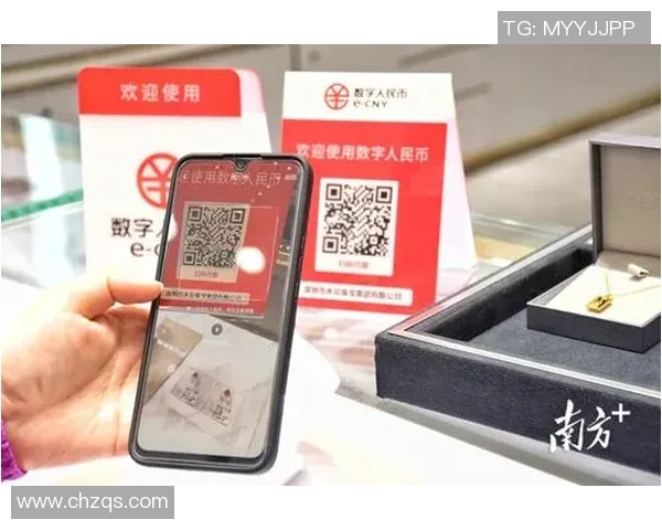 数字身份与跨境支付技术助力博彩账户注册与交易的便捷化探索